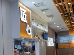 -吉野家(回龙观同成街店)