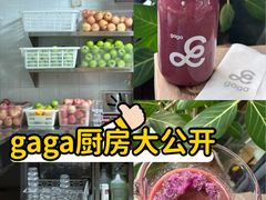 -gaga(深圳南山益田假日广场店)