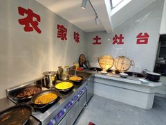 -湾里人家(旺山景区店)