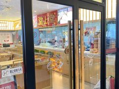 -堂上堂(益民街店)