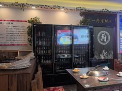 -百一大地锅(香福路店)