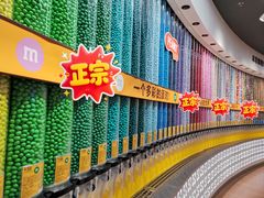 -m豆巧克力世界(上海世茂广场店)