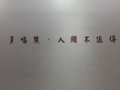 -得闲饮胜公司(智谷店)