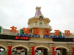 -厦门方特梦幻王国