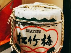 -滩万日本料理Nadaman(国贸大酒店)