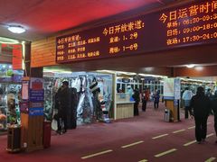 -北京万龙八易滑雪场