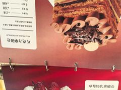 -M'CAKE(西单大悦城店)