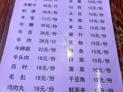 -满堂春特色餐馆