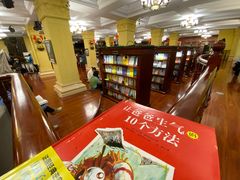 -果戈里书店