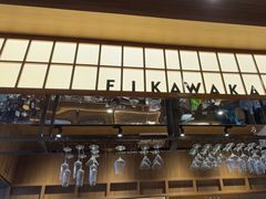 -FIKA WAKA(西岸凤巢店)