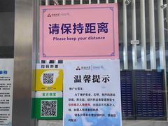-绍兴启迪乔波冰雪世界