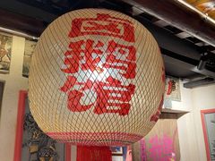 -春梅里卤鹅馆·47年老字号(中山路店)