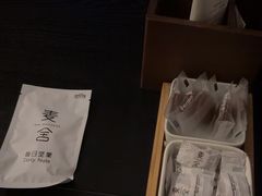 -麦舍MaiMassage(张杨路店)
