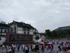 -遵义会议纪念馆