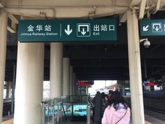 -金华站