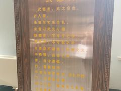 -大连武术文化博物馆