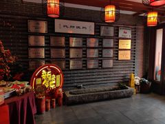 -面辣子·陕西家乡菜(长安店)