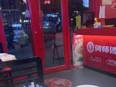 -何师傅美蛙鱼头(汉街店)