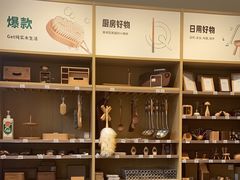 -源氏木语(黄岛胶南店)