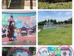 -歌斐颂巧克力小镇