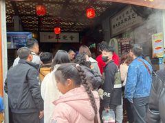 -老妈宫粽球