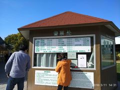 游乐设施-上海海湾国家森林公园