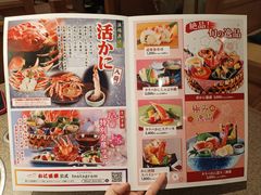 -蟹道乐(京都本店)