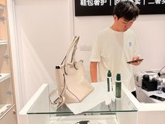 -美秀师·奢侈品护理维修保养(凯德商业中心)