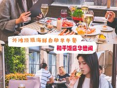 -上海和平饭店华懋阁 Cathay Room