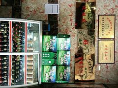 -鹏馨羊羔肉·非遗(新建街店)