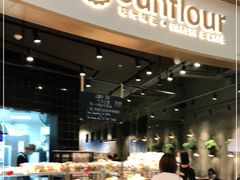 面包甜点陈列柜-Sunflour(来福士店)
