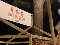 -西秀海滩公园