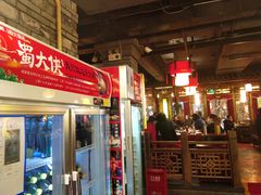 -蜀大侠火锅(寰球文化地标·总府店)