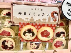 -京都冈本和服体验租赁店(清水寺店)