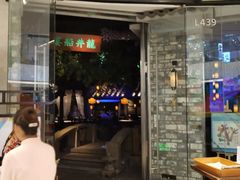 门面-绿茶餐厅(石家庄万象城店)