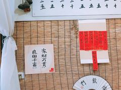 -悟饮门市景店