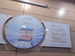 -重庆联合丽格第五医疗美容医院