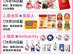 -喜茶(东莞厚街万达店)