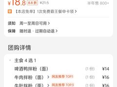 -老南昌粉面馆(绳金塔店)