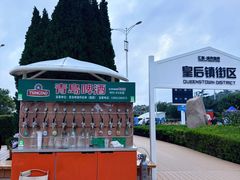 -汇泉广场