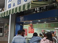 -芳婆糕团店(王府大街店)