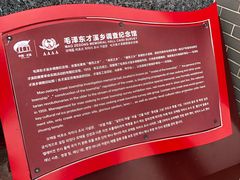 -毛泽东才溪乡调查旧址景区