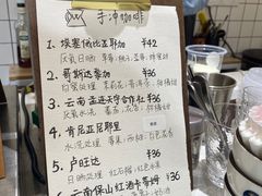 -W Coffee(船板巷店)