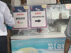 -长发西饼(临顿路店)