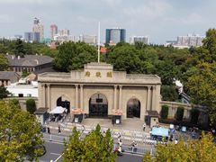 -南京中国近代史遗址博物馆(南京总统府)