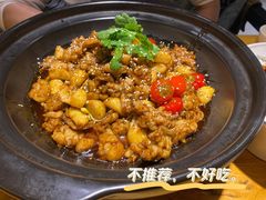 牛蛙火锅-苹果树下艺术餐厅(通州店)