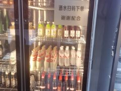 -幸福小串·地摊小炉子(三阳路店)