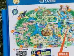 -北京欢乐谷
