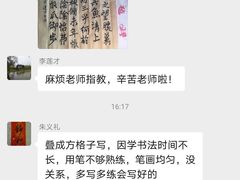 -广州老年大学