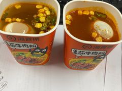 -海底捞火锅(吾悦广场店)